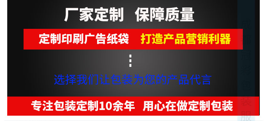 冠彩詳情頁手提袋定制2021－6－2_02.jpg