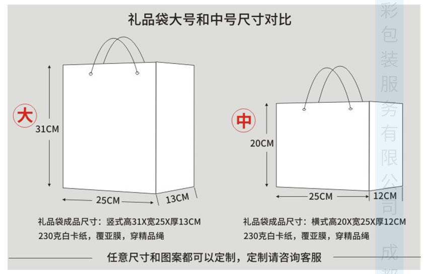 冠彩詳情頁手提袋2022－1－5_04.jpg