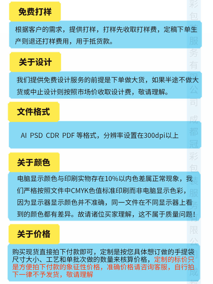 冠彩詳情頁手提袋2022－1－5_21.jpg